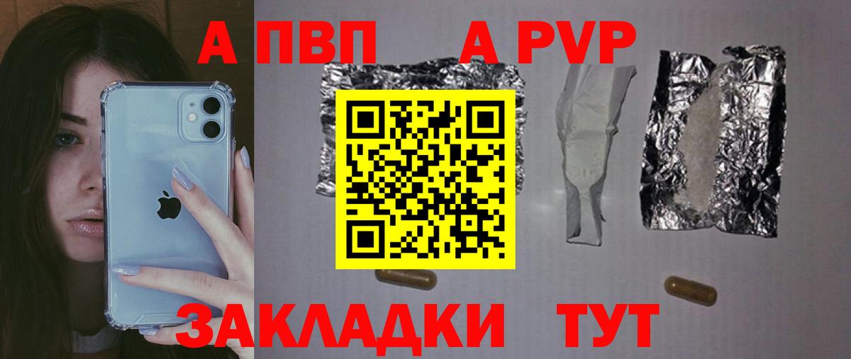 A PVP СК КРИС Чусовой