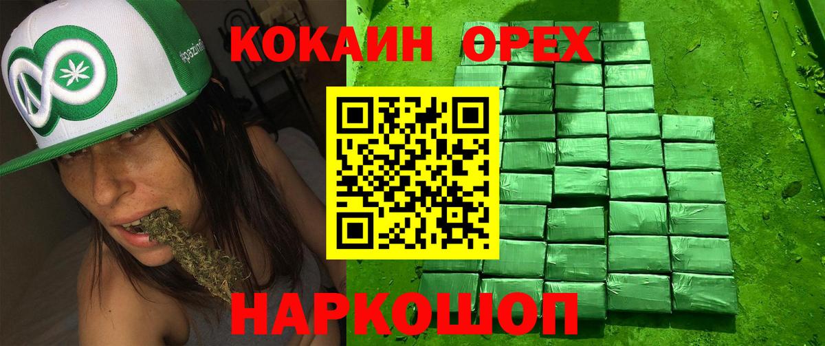 Чусовой  Кокаин Колумбийский  Вход с VPN  Кокаин  Кокаин Fish Scale 