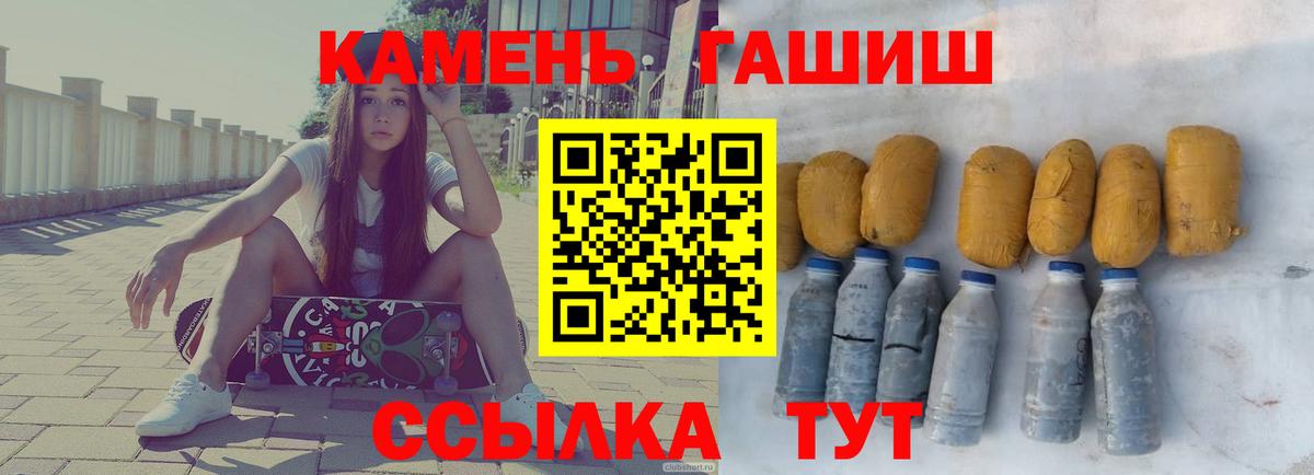 Гашиш VHQ  Вход с VPN  Чусовой 