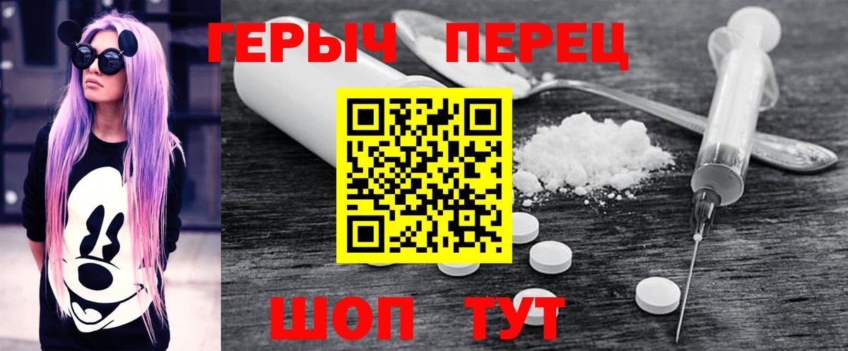 Чусовой  Героин афганец  Вход с VPN 