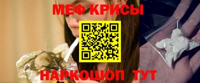прущая мука Кинель