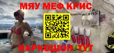 бутик Кимры