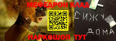бутик Кимры