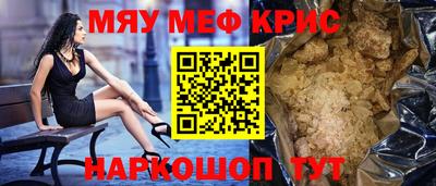 прущий лед Коммунар