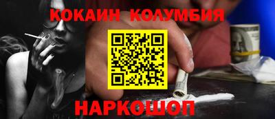 гашишное масло Комсомольск-на-Амуре
