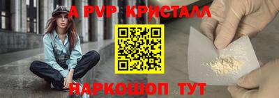 бутик Кимры