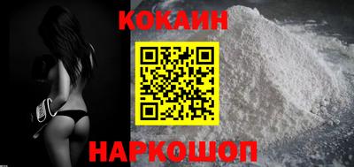 кокаин Кингисепп