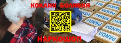 прущая мука Кинель