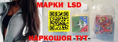 прущий лед Коммунар