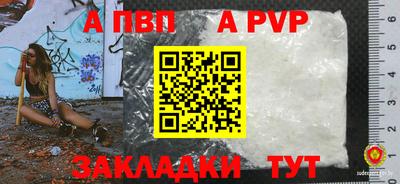 кокаин Кингисепп