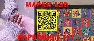 прущий лед Коммунар