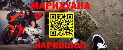 бутик Кимры