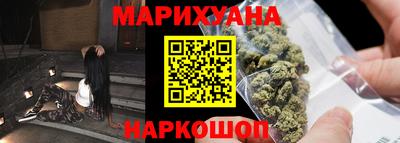 бутик Кимры