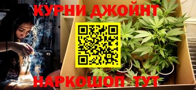 бутик Кимры