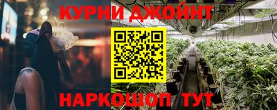 бутик Кимры