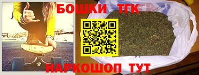 прущий лед Коммунар