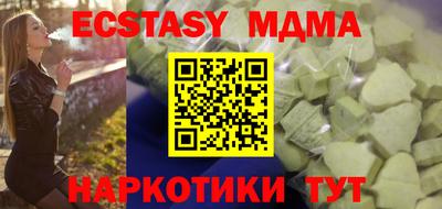 бутик Кимры
