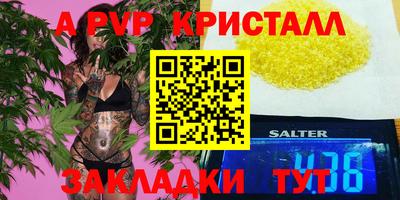 кокаин Кингисепп