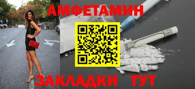 бутик Кимры