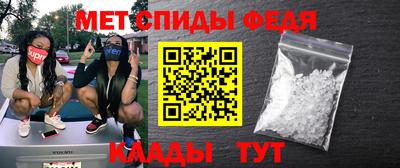 кокаин Кингисепп