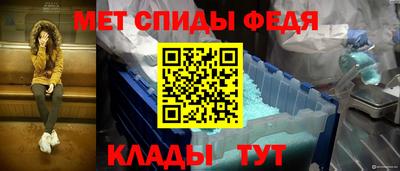 прущий лед Коммунар