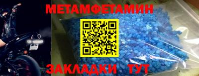 альфа пвп VHQ Конаково