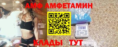 альфа пвп VHQ Конаково