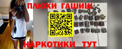 кокаин Кингисепп