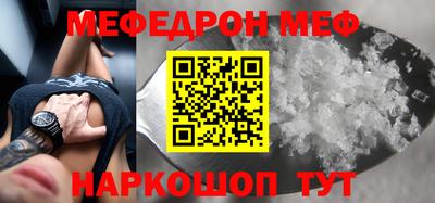 прущий лед Коммунар