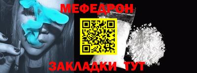 альфа пвп VHQ Конаково