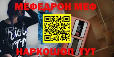 прущая мука Кинель