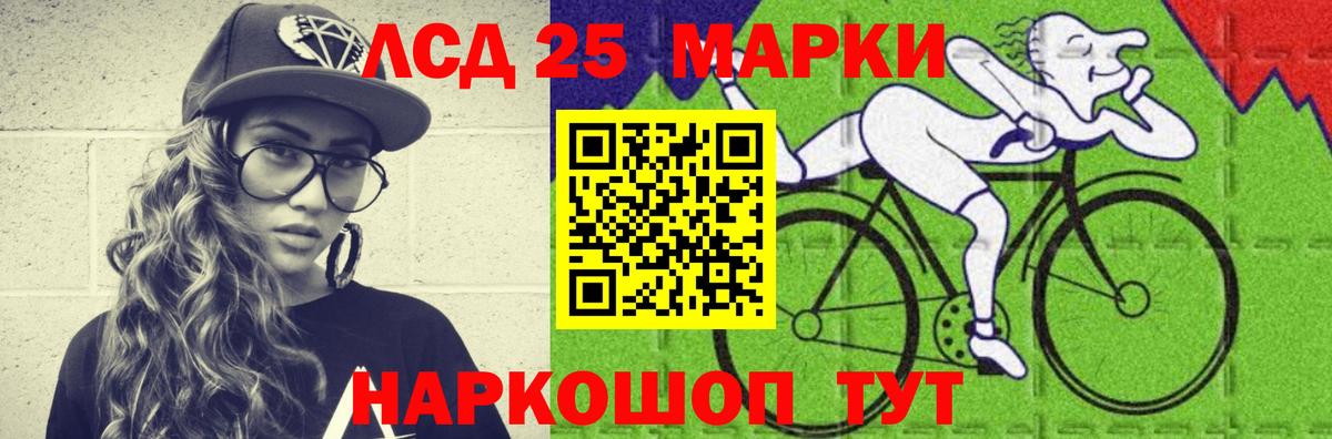 ЛСД экстази кислота  Вход с VPN  Чусовой 