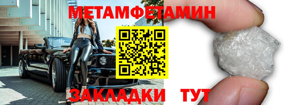 Чусовой  МЕТАМФЕТАМИН витя  Вход с VPN 