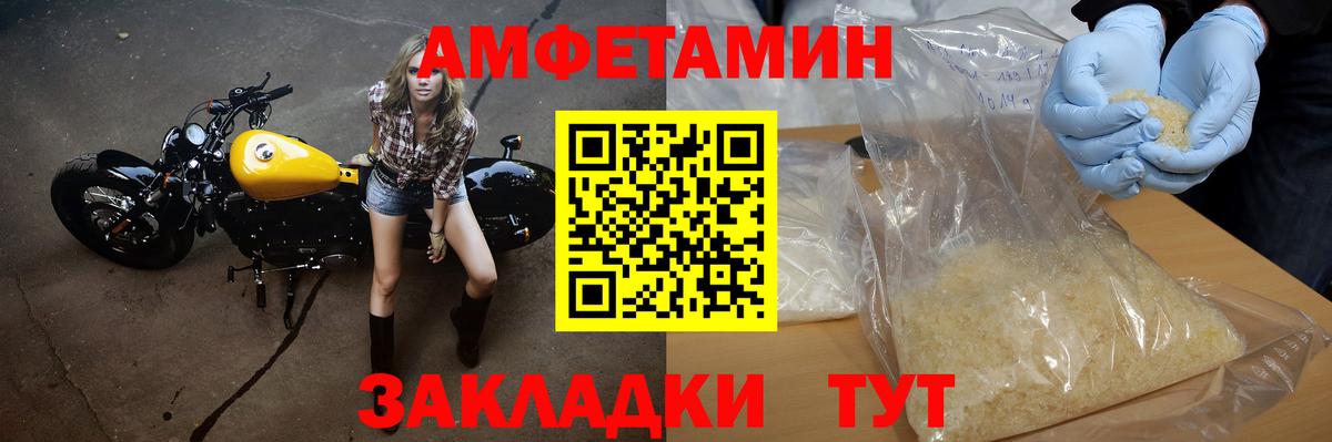 МЕТАМФЕТАМИН винт Чусовой