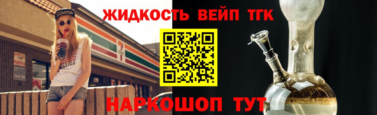 ТГК Wax  Вход с VPN  Дистиллят ТГК THC oil  Чусовой 
