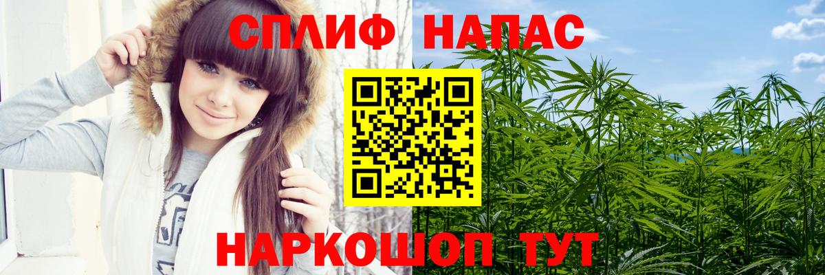 Марихуана VHQ  Бошки Шишки LSD WEED  Канабис Ganja  Вход с VPN  Чусовой  Бошки марихуана AK-47 